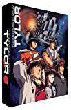 Irresponsible Captain Tylor OVA Series (Collector's Limited Edition) [Blu-ray]