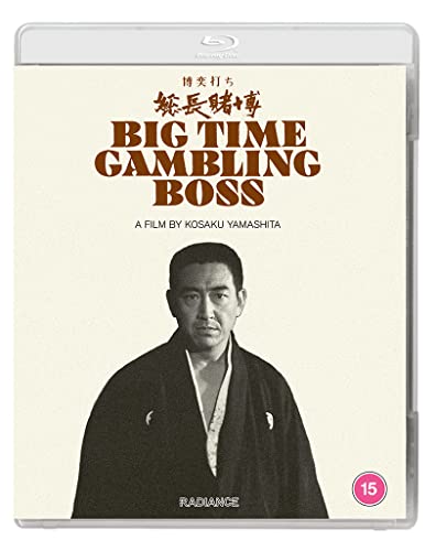 Big Time Gambling Boss [Blu-ray]