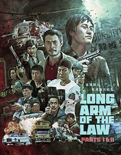 The Long Arm of the Law 1&2 [Blu-ray] [Region A & B]