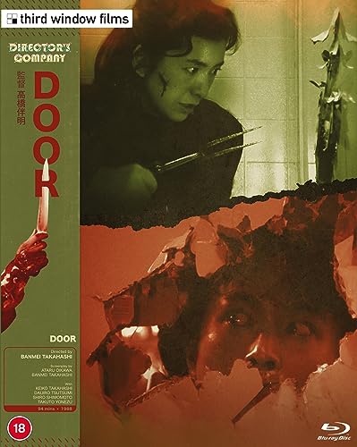 Door 1 & 2 (Director's Company Edition) Blu-ray [Region Free]