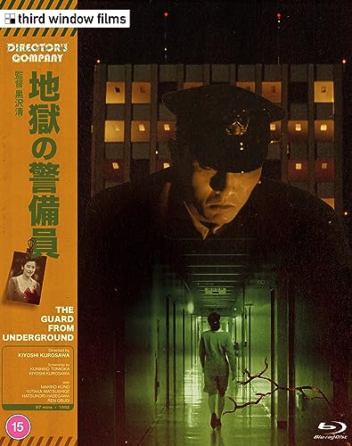 The Guard From Underground (Director's Company edition) Blu-ray