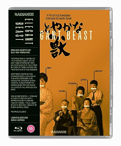 Elegant Beast [Blu-ray] [Region A & B]