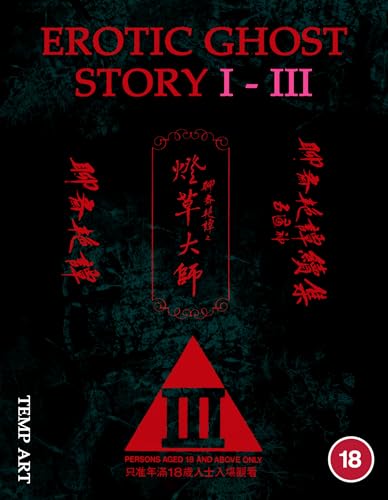 Erotic Ghost Story [1-3 collection] [Blu-ray]