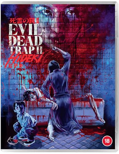 Evil Dead Trap 2 - Hideki [Standard] [Blu-ray]