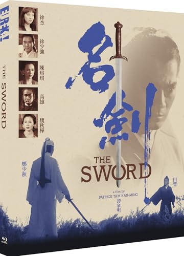 THE SWORD [MING JIAN] (Eureka Classics) Limited Edition Blu-ray