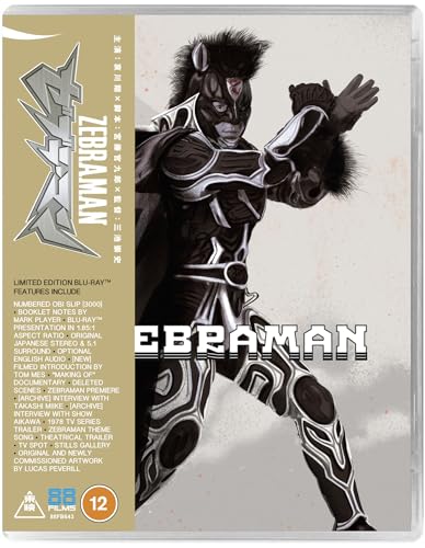 Zebraman [Blu-ray]