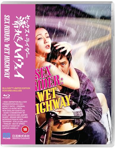 Sex Rider Wet Highway [Blu-ray]