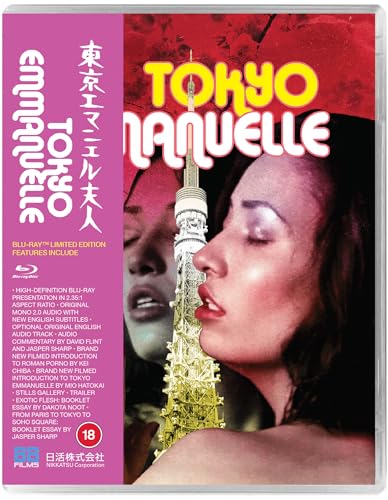Tokyo Emanuelle [Blu-ray]