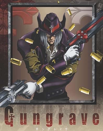 Gungrave Collector's Edition [Blu-ray]
