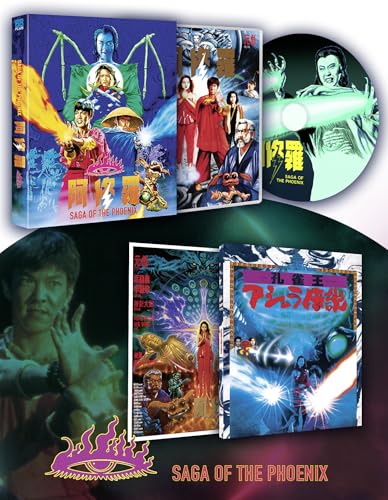 Saga of the Phoenix - Deluxe Collectors Edition [Blu-ray] [Region A & B]