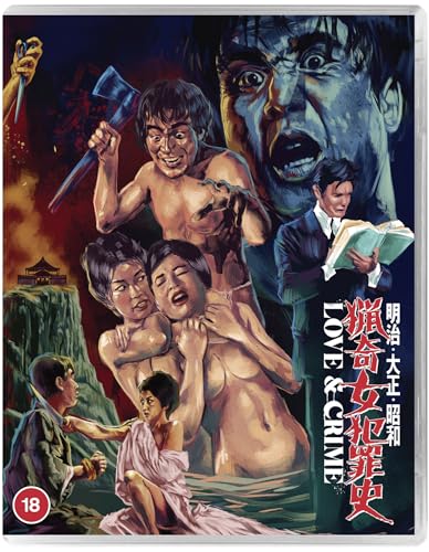 Love and Crime [Standard] [Blu-ray] [Region A & B]