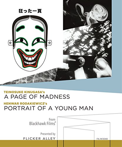 PAGE OF MADNESS & PORTRAIT OF A YOUNG MAN - PAGE OF MADNESS & PORTRAIT OF A YOUNG MAN (1 Blu-ray)